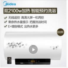 美的（Midea）雙2100W速熱 無(wú)線遙控 一級(jí)能效多倍增容 防電墻電熱水器60升 F6021-A2（HEY）
