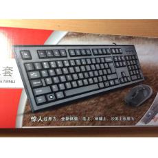 鍵盤鼠標套裝