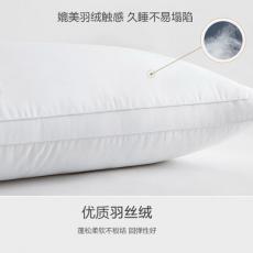 夢(mèng)潔家紡 酒店同款軟枕芯 成人纖維枕頭一個(gè)裝 45*75cm